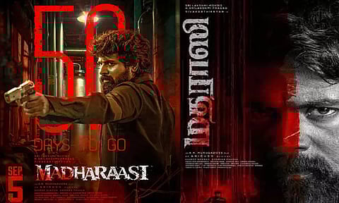 சிவகார்த்திகேயனின் "மதராஸி" புதிய போஸ்டரை வெளியிட்ட படக்குழு