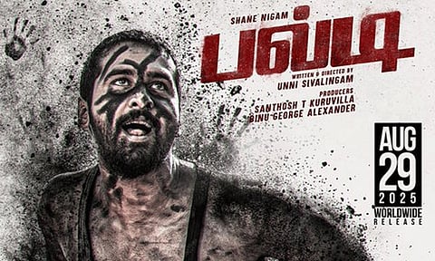 'பல்டி' படத்தின் ரிலீஸ் தேதி அறிவிப்பு