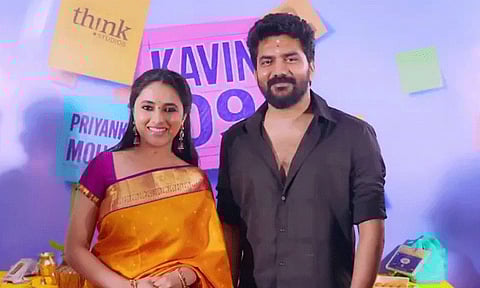 கவின் நடிக்கவுள்ள புதிய படத்தின் பூஜை வீடியோ வெளியீடு