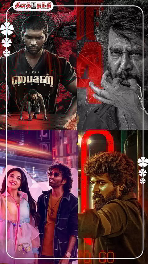 இந்தாண்டு 2-ம் பாதியில் மிகவும் எதிர்பார்க்கப்படும் தமிழ் படங்கள்!