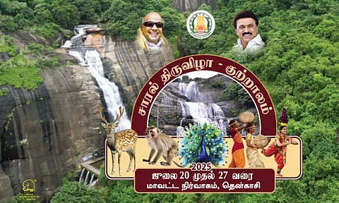 குற்றாலத்தில் சாரல் திருவிழா நாளை தொடங்குகிறது... முன்னேற்பாட்டு பணிகள் தீவிரம்