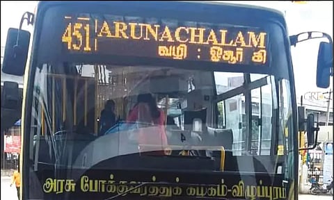 அருணாசலம் என்று பெயர் பலகை: கள்ளக்குறிச்சி அரசு பஸ் கண்டக்டர் பணியிடை நீக்கம்