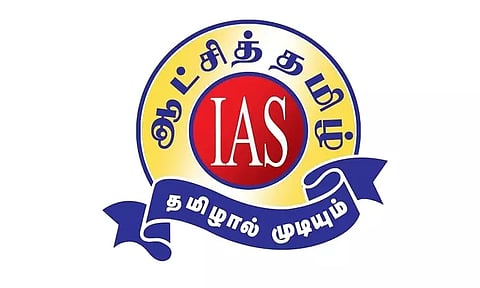 முதுகலை பட்டதாரி ஆசிரியர் தேர்வுக்கு இலவச மாதிரி வினாத்தாள் வெளியீடு... வாட்ஸ்-அப் வழியாக பெறலாம்