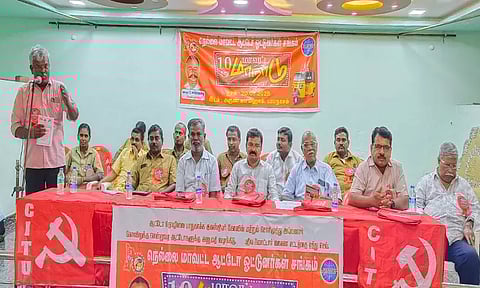 ஆட்டோ தொழிலாளர்களுக்கு இ.எஸ்.ஐ. திட்டத்தை அமல்படுத்த வேண்டும்: நெல்லை மாநாட்டில் தீர்மானம்