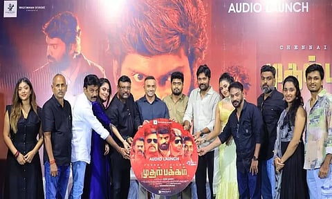 வெற்றியின் "சென்னை பைல்ஸ் முதல் பக்கம்" படத்தின் இசை வெளியீடு