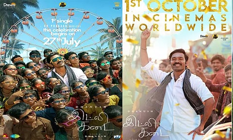 தனுஷின் "இட்லி' கடை" பர்ஸ்ட் சிங்கிள் ரிலீஸ் தேதி அறிவிப்பு