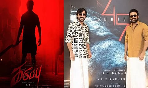 சூர்யாவின் "கருப்பு" படத்தின் டீசர் வெளியீட்டு தேதி அறிவிப்பு