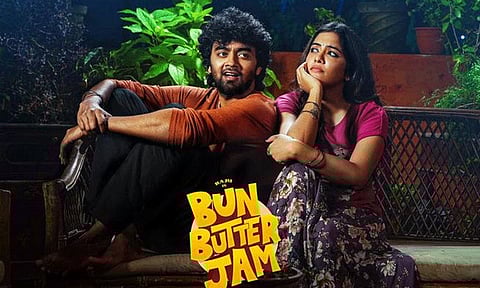 "பன் பட்டர் ஜாம்" திரைப்பட விமர்சனம்