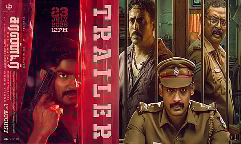 தர்ஷனின் "சரண்டர்" டிரெய்லர் நாளை வெளியீடு