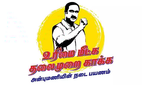 தமிழக மக்கள் உரிமை மீட்புப் பயணம்: 'உரிமை மீட்க... தலைமுறை காக்க' பாமக லச்சினை வெளியீடு