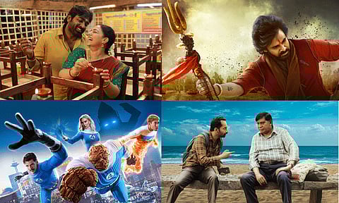 நாளை மறுநாள் திரையரங்குகளில் வெளியாகும் படங்கள் (25.07.2025)