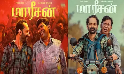 "மாரீசன்" சினிமா விமர்சனம்