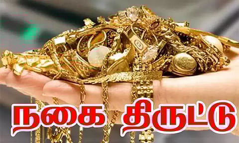 ஆன்லைன் ரம்மியில் பணத்தை இழந்ததால் நகை திருட்டில் ஈடுபட்ட போலீஸ்காரர்: நெல்லை வழக்கில் திடுக் தகவல்