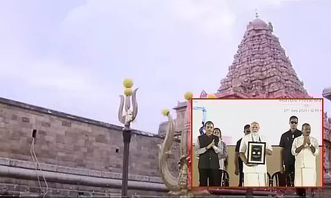 ஆடி திருவாதிரை விழாவில் ராஜேந்திர சோழனின் நினைவு நாணயம் வெளியிட்டார் பிரதமர் மோடி