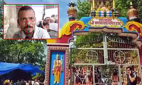 8 பேரை பலி கொண்ட கூட்ட நெரிசல் ஏற்பட்டது எப்படி? அதிர்ச்சி தகவல் வெளியீடு