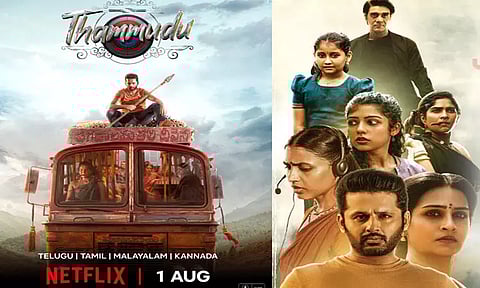 நித்தின் நடித்த "தம்முடு" படத்தின் ஓடிடி ரிலீஸ் அறிவிப்பு