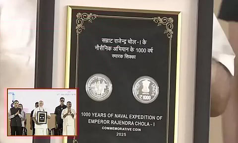 பேரரசர் ராஜேந்திர சோழனின் நினைவு நாணயம்; சிறப்பம்சங்கள் என்னென்ன?