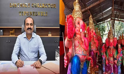 விநாயகர் சதுர்த்தி விழா வழிகாட்டுதல்கள்: திருநெல்வேலி கலெக்டர் அறிவிப்பு