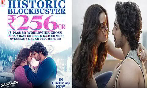 "சயாரா" படம் : 10 நாட்களில் இத்தனை கோடி வசூலா?