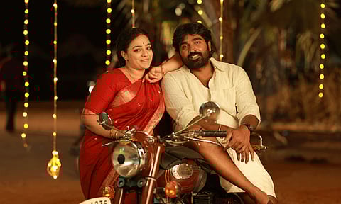 "தலைவன் தலைவி" படத்தின் ஓடிடி ரிலீஸ் எப்போது?