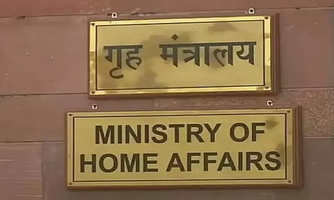 ஏழை கைதிகளுக்கான ஆதரவு திட்டம்: தமிழக சிறைவாசிகள் யாரும் பயன்பெறவில்லை - உள்துறை அமைச்சகம்