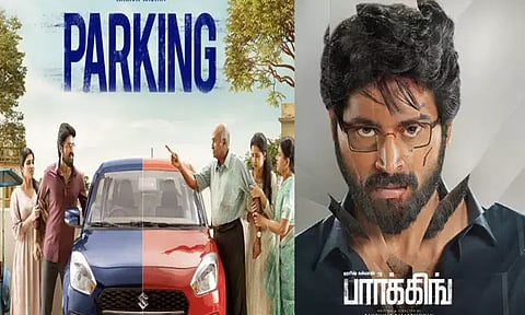 71வது திரைப்பட விருதுகள் அறிவிப்பு: 3 தேசிய விருதுகளை வென்ற "பார்க்கிங்"