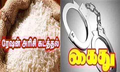 கோவில்பட்டியில் 2 டன் ரேஷன் அரிசி கடத்தியவர் கள்ளச்சந்தை தடுப்பு சட்டத்தில் கைது