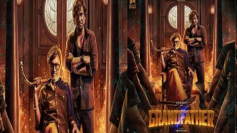 எம்.எஸ்.பாஸ்கர் நடிக்கும் புதிய படத்தின் பர்ஸ்ட் லுக் போஸ்டர் வெளியானது