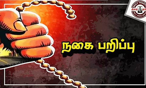 சென்னை: ஓடும் பஸ்சில் பெண்ணிடம் தாலி சங்கிலி பறிப்பு