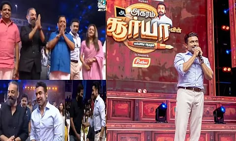 சூர்யாவின் அகரம் அறக்கட்டளையின் நற்பணிகளை பாராட்டிய கமல்