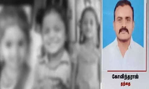 நாமக்கல்: 3 மகள்களை கொன்று தந்தை விஷம் குடித்து தற்கொலை