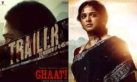 நாளை வெளியாகும் அனுஷ்காவின் "காதி" டிரெய்லர்