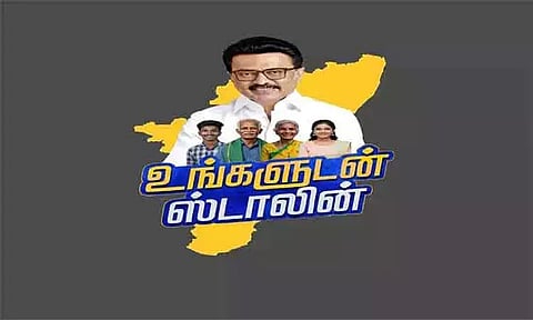 சென்னையில் இன்று 6 வார்டுகளில் 'உங்களுடன் ஸ்டாலின்' திட்ட முகாம்