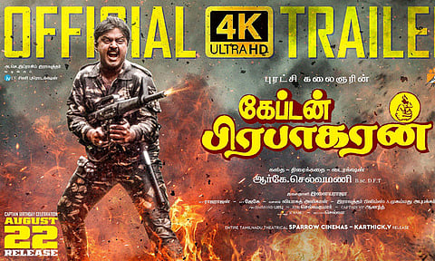 4கே தரத்தில் வெளியானது "கேப்டன் பிரபாகரன்" டிரெய்லர்