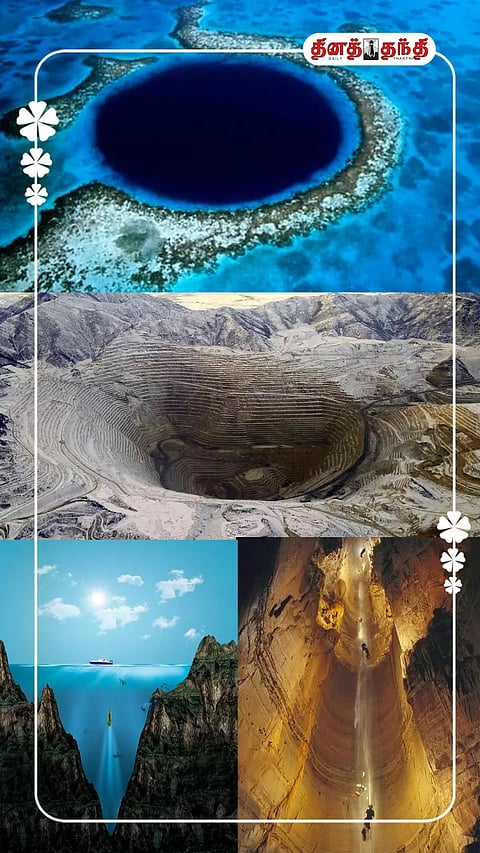 பூமியை மிரள வைக்கும் மிக ஆழமான டாப் 07 இடங்கள்..!