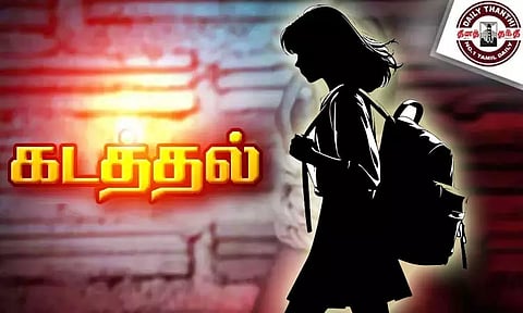 6 பேர் கடத்தியதாக நாடகமாடிய பிளஸ்-2 மாணவியால் பரபரப்பு