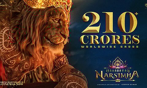 பாக்ஸ் ஆபீஸில் புதிய சாதனை படைத்த "மகா அவதார் நரசிம்மா" படம்