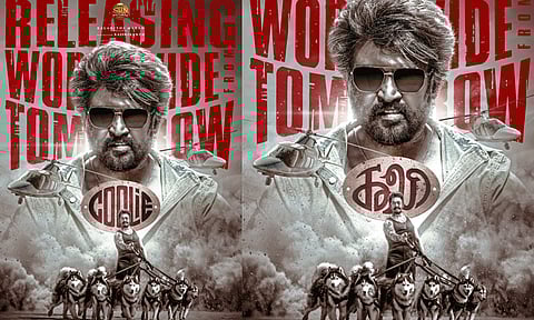 ‘கூலி’ திரைப்படத்தின் புதிய போஸ்டரை வெளியிட்ட படக்குழு!