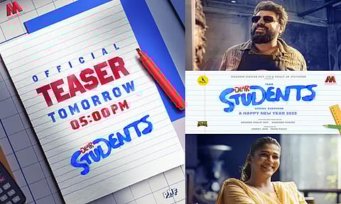 நயன்தாராவின் “டியர் ஸ்டூடெண்ட்ஸ்” டீசர் நாளை வெளியீடு