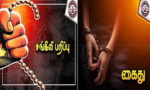 தூத்துக்குடியில் தனியார் நிறுவன ஊழியரிடம் நகை பறிப்பு: வாலிபர் கைது