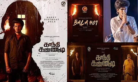 பாலா நடிக்கும் காந்தி கண்ணாடி பட ரிலீஸ் தேதி அறிவிப்பு