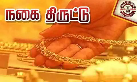 கோப்புப்படம் 