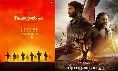 “தண்டகாரண்யம்” படத்தின் ரிலீஸ் அப்டேட்