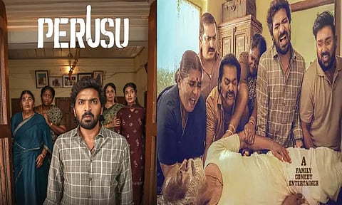 இந்தியில் ரீமேக்காகும் “பெருசு” திரைப்படம்