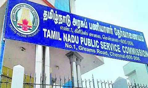 குரூப் 2 தேர்வர்களுக்கு 2ம் கட்ட கலந்தாய்வு நடைபெறும் தேதியை அறிவித்தது டிஎன்பிஎஸ்சி