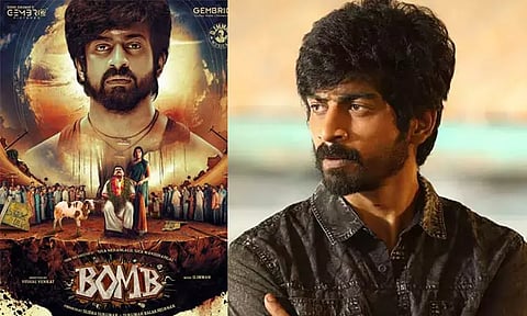 அர்ஜுன் தாஸின் “பாம்” படத்தின் ரிலீஸ் அப்டேட்