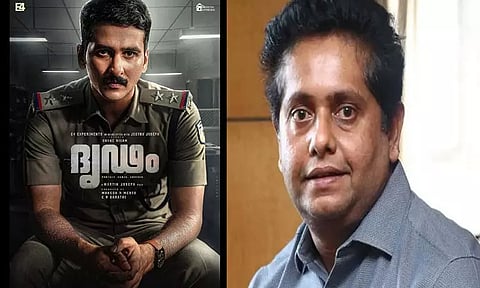 இயக்குநர் ஜீத்து ஜோசப்பின் “திரிடம்” பர்ஸ்ட் லுக் போஸ்டர்