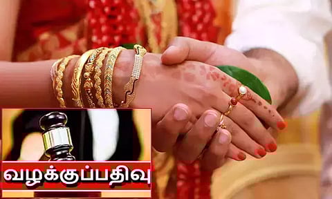 நிச்சயதார்த்தம் முடித்த பெண்ணை ஏமாற்றி வேறொருவருடன் திருமணம்: 3 பேர் மீது வழக்கு