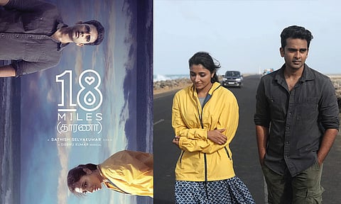 அசோக் செல்வன் நடித்த ‘18 மைல்ஸ்’ படத்தின் கிளிம்ப்ஸ் வீடியோ வெளியீடு