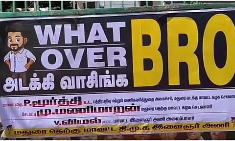 விஜய்யை கண்டித்து திமுக, அதிமுகவினர் ஒட்டிய போஸ்டர்களால் பரபரப்பு